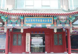 治疗焦虑最好的医院是哪里(治疗焦虑症哪家较好)