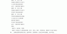 励志歌曲正能量完整版(励志歌曲正能量歌曲)