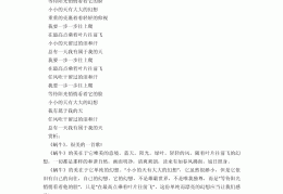 励志歌曲正能量完整版(励志歌曲正能量歌曲)