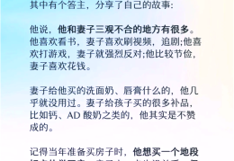 夫妻三观不合的表现具体在哪里出现(夫妻三观不合有多可怕)