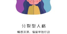 多重人格的人是怎么样的(多重人格是怎样的感受)