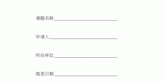 重庆大学哲学研究生好考吗多少分(重庆大学哲学专业)