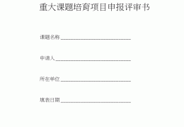 重庆大学哲学研究生好考吗多少分(重庆大学哲学专业)
