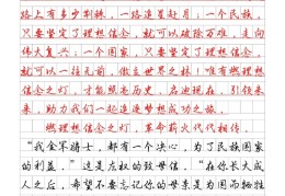 信念具有支撑性,体现在什么(信念有没有支撑性)