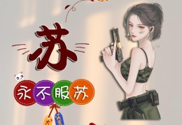 不忘初心的意思?(保持初衷,不忘初心的意思)