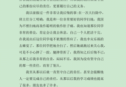 坚守选择的作文开头(坚守选择的作文开头和结尾)