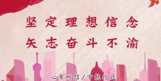 坚定的信念是实现理想的根本途径(坚定的信念是实现理想的根本途径是否正确)