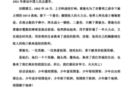 711经营秘籍读后感(711公司简介)