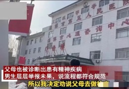 山东精神病医院排名前十(山东精神病医院排名前十名有哪些医院)