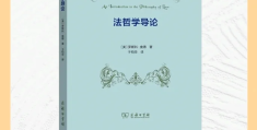 哲学书籍排行榜前十名百科(哲学的书有哪些比较好)