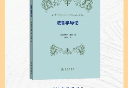 哲学书籍排行榜前十名百科(哲学的书有哪些比较好)
