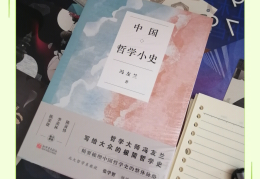 一生必读的36本哲学书是什么书(一生必读的36本哲学书是什么书籍)