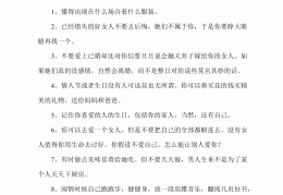 励志名言100句简短(励志名言100句简短加翻译)