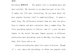 心理学英语作文200字(心理学英语作文200字怎么写)
