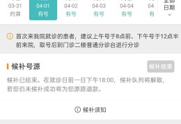 襄阳市安定医院是几级医院(襄阳安定医院知名医生哪几位)