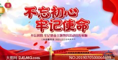 初心使命形容词是什么词性(初心使命搭配什么词)