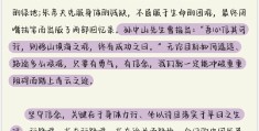 信念的重要作用是什么意思(信念的重要作用是什么意思啊)