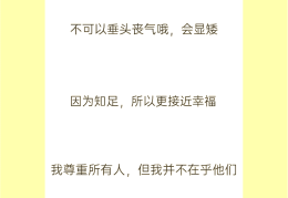 很暖很治愈的短句十字以内(10字治愈系短句)