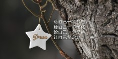 励志图片唯美最新图片大全集(励志图片大全及句子)