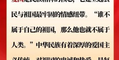 价值观的特征是什么(价值观的特征包括哪些)