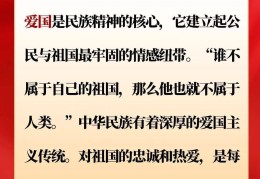 价值观的特征是什么(价值观的特征包括哪些)