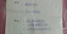 南阳精神病医院电话号码(南阳精神病医院治疗精神病效果怎么样)