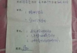 南阳精神病医院电话号码(南阳精神病医院治疗精神病效果怎么样)