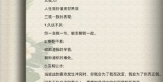 价值三观是什么意思啊英语(价值三观是什么意思啊英语怎么说)