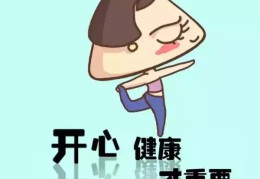励志图片正能量卡通图片(励志图片带字正能量卡通)