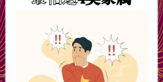 精神病有什么症状(精神病应该吃什么药)
