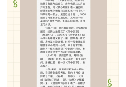 考研政治的收获与体会(对考研政治的认识和体会3000)