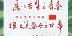 爱情的初心用什么词语表达出来(爱情 初心)