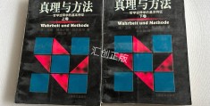哲学最重要的特征是什么(哲学的主要特征是什么)