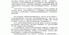 价值观英语翻译简短一点(价值观念英语)