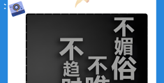 坚定信念的解释是什么(坚定信念的解释是什么意思)