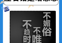 坚定信念的解释是什么(坚定信念的解释是什么意思)