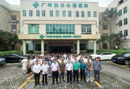 广东省精神心理科比较好的医院排名(广东省精神心理科比较好的医院排名榜)