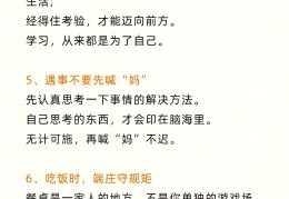 怎样的三观才是正确的(怎样的三观才是正确的三观)