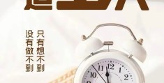 不忘初心坚守责任(不忘初心 责任)