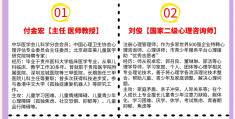 青少年心理医生免费咨询微信(哪有青少年心理医生)