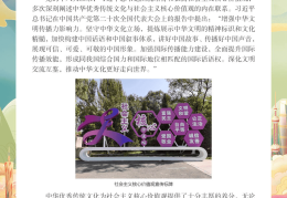 价值观教育内容包括哪些(价值观教育内容包括哪些方面)