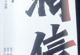 相信相信的力量,坚持坚持的信念,思考思考的方法(相信坚持的句子说说心情)