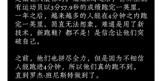 信念是最强大的力量英语怎么说(信念是最大的底气)
