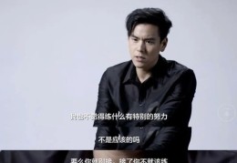 励志视频短片彭于晏(励志视频短片彭于晏在线播放)