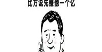 一个小目标表情包是什么品牌(目标 小图标)