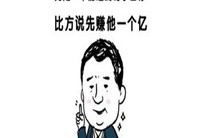 一个小目标表情包是什么品牌(目标 小图标)