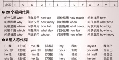 special怎么读英语发音(special怎么读音英语怎么说)