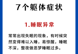 精神病患者的典型特点(精神病患者的典型特点有哪些)