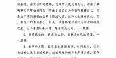 哲学常用词(哲学词汇有哪些)