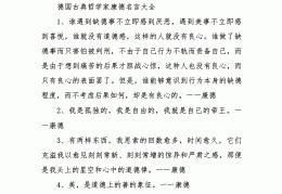 哲学常用词(哲学词汇有哪些)